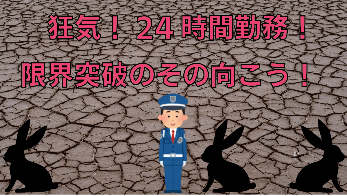 警備員アイコン3